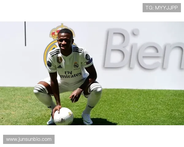 维尼修斯：皇马新时代旗帜的责任与地位解析