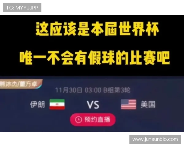 2026世界杯红牌停赛规则适用于几场比赛